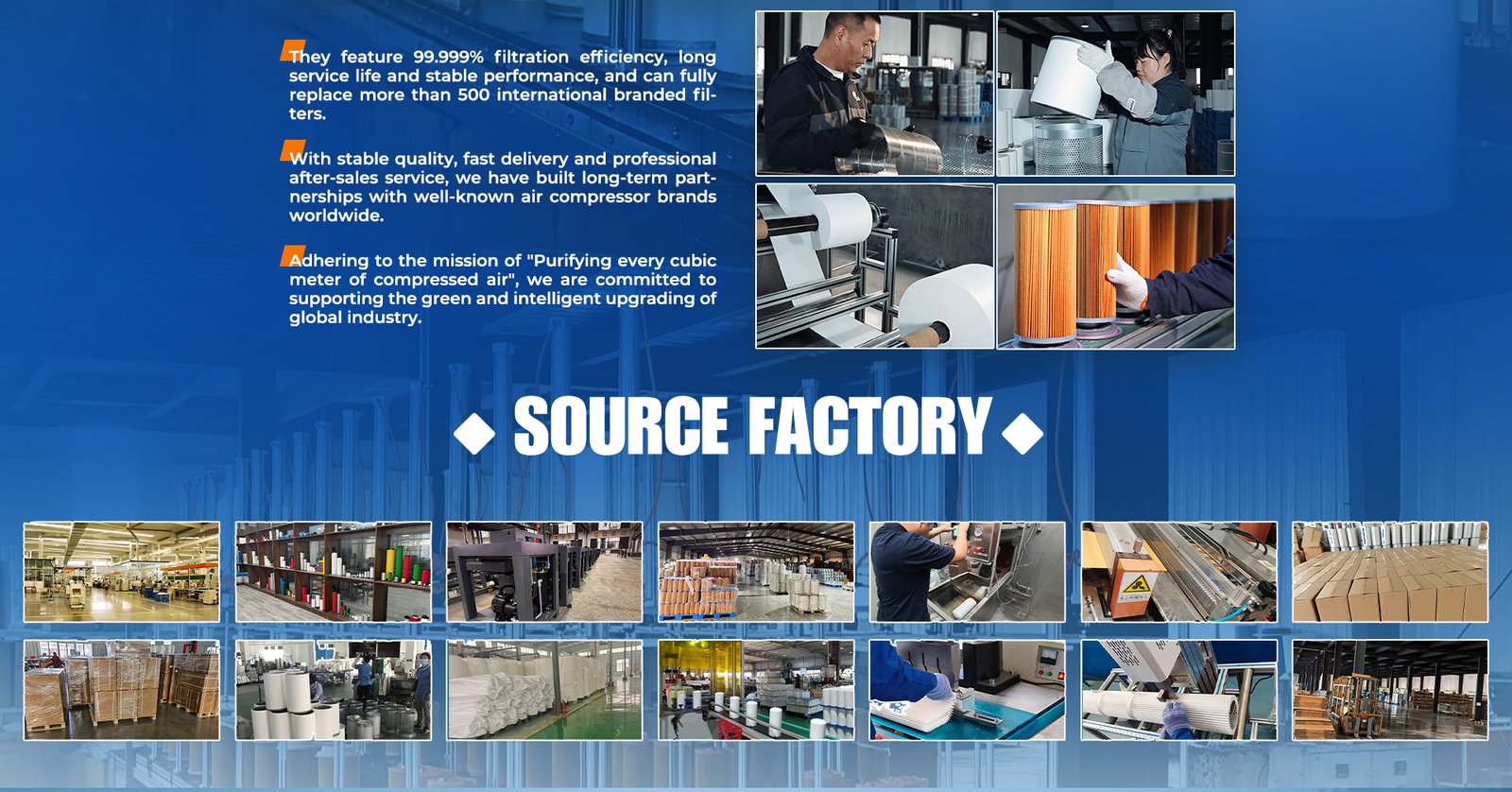 Meichen source factory and production capabilities
